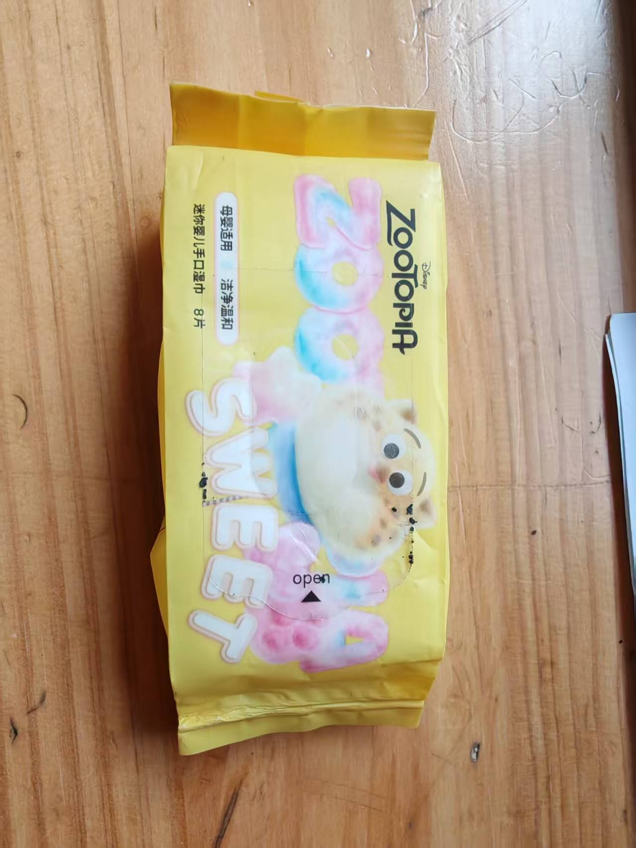 Baby wet wipes 