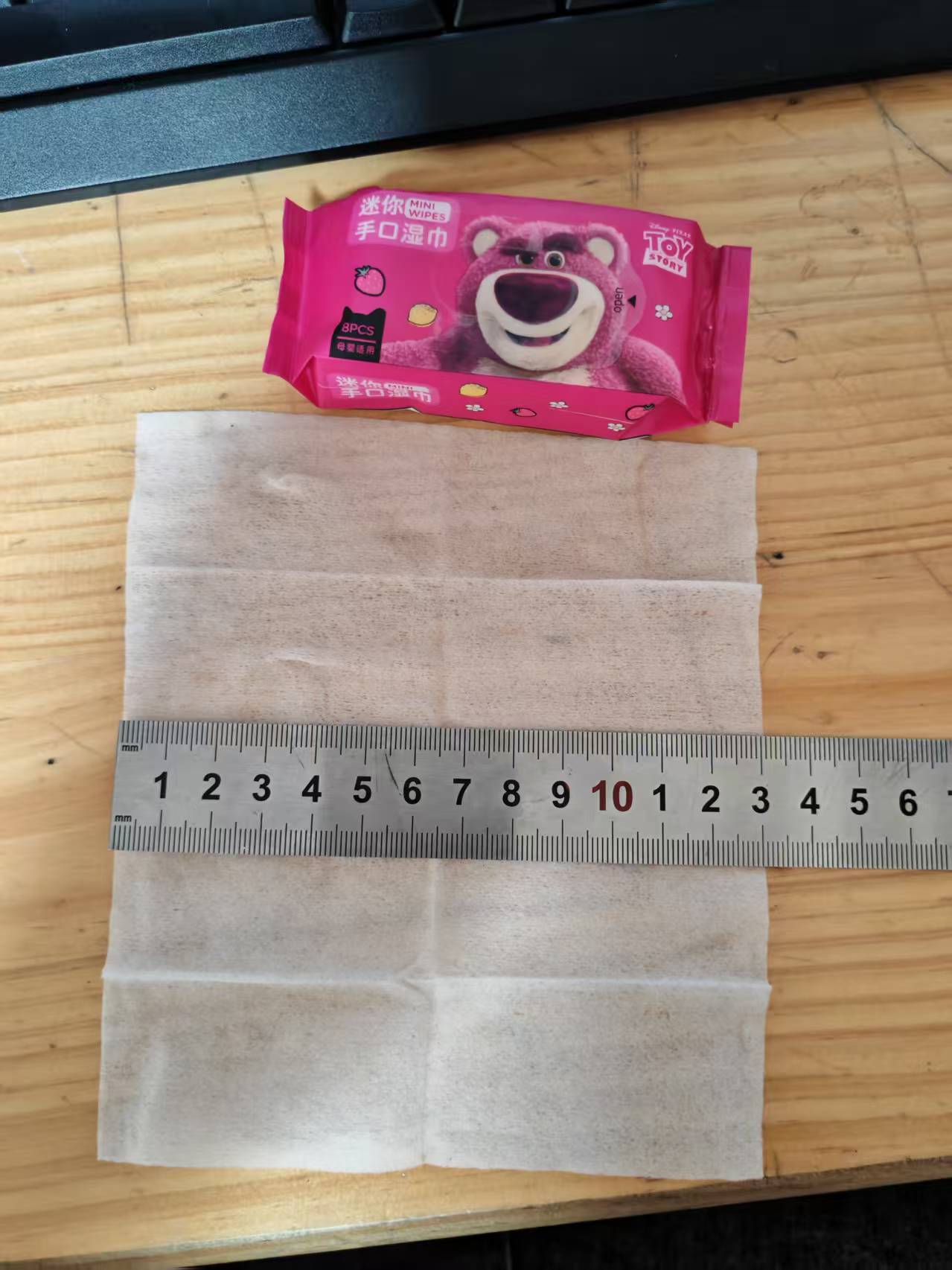 Baby wet wipes 